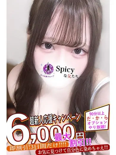 りのん