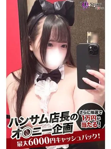 りのん