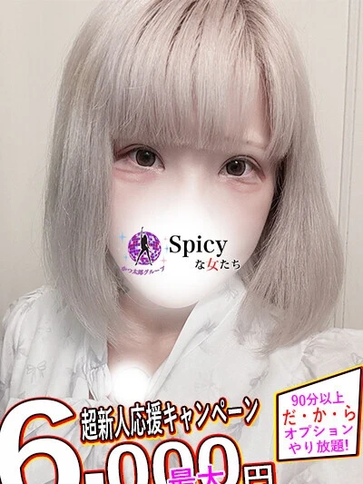 ふゆ