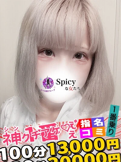 ふゆ