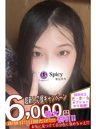 みおう