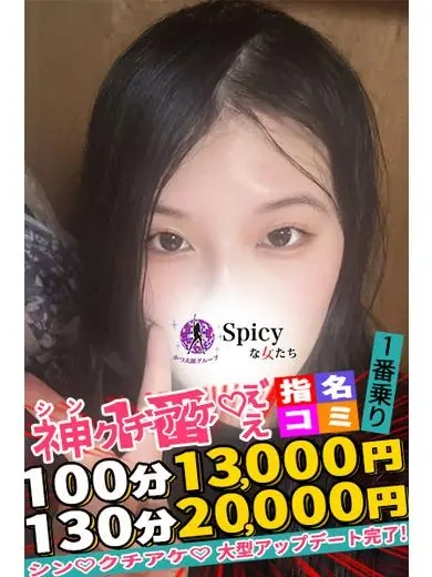 みおう