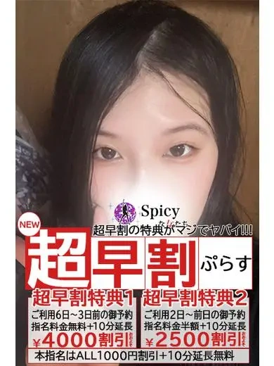 みおう
