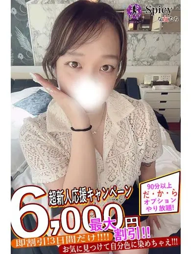 ゆみ