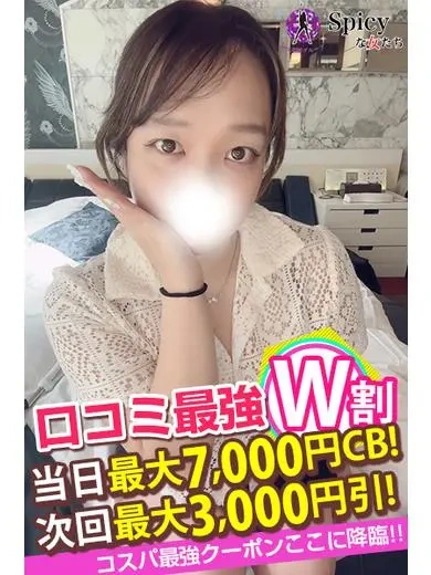 ゆみ