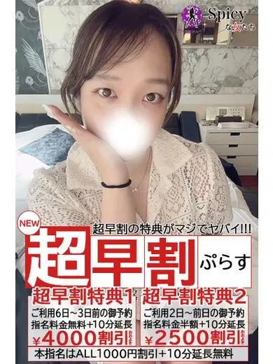ゆみ