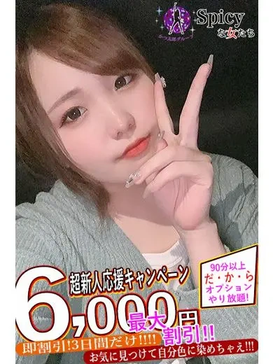 える