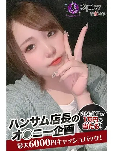 える