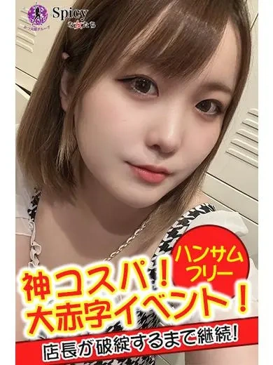 える