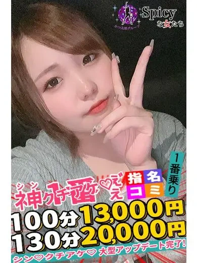 える