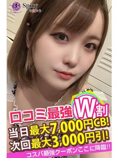 える