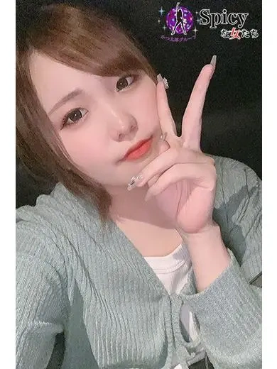 える