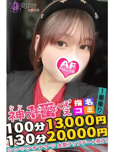 まりや