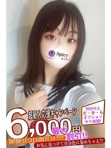 りる