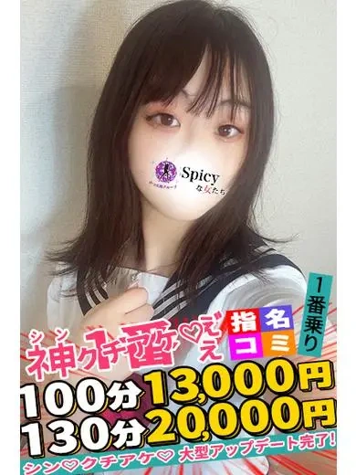 りる