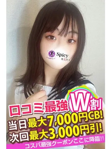 りる