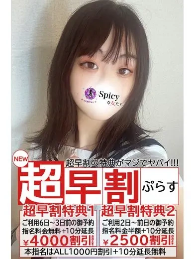 りる