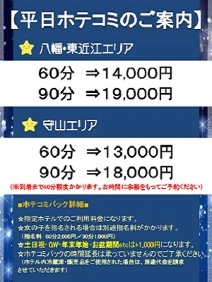 システム画像2