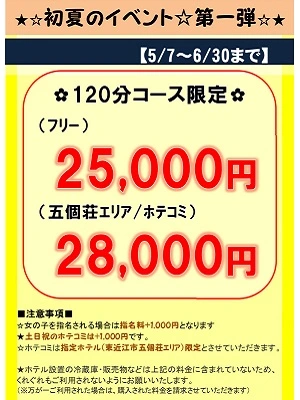 システム画像4