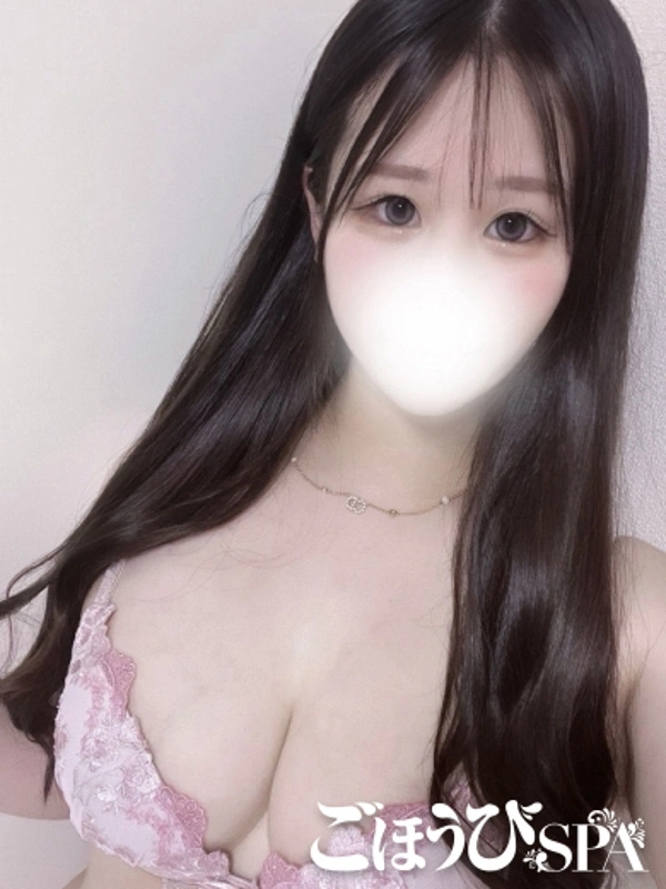 はるな