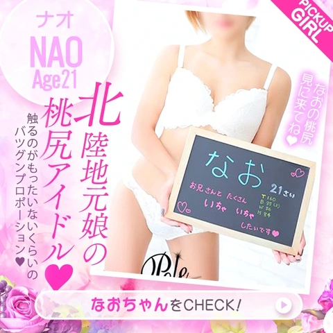 DELIVERYHEALTH　WATER POLE