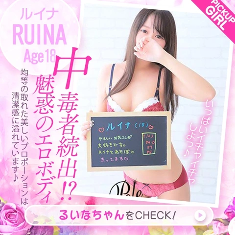 DELIVERYHEALTH WATER POLE