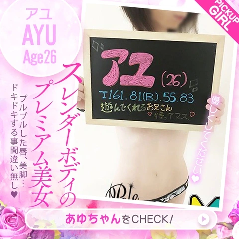 DELIVERYHEALTH WATER POLE