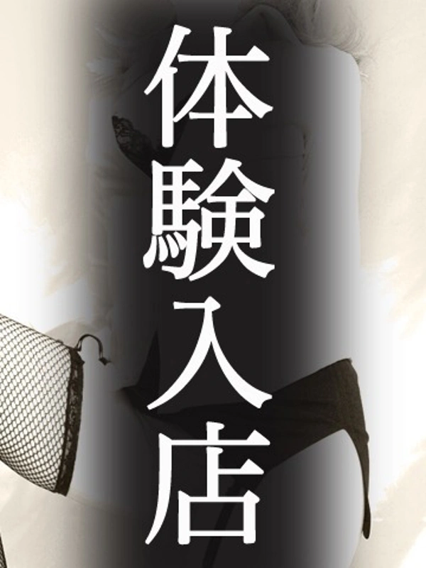 【熟女】かのん