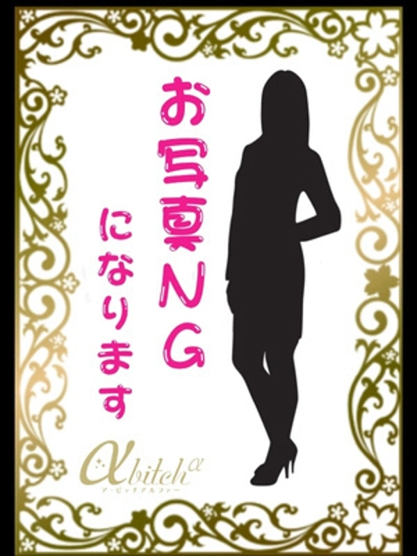 【熟女】ともえ