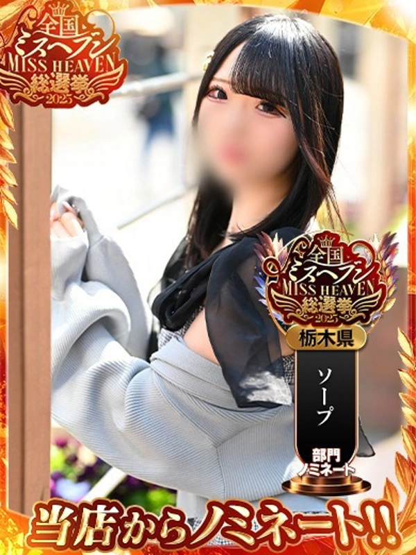 あかね