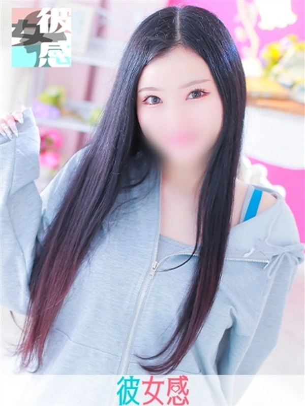 はるな