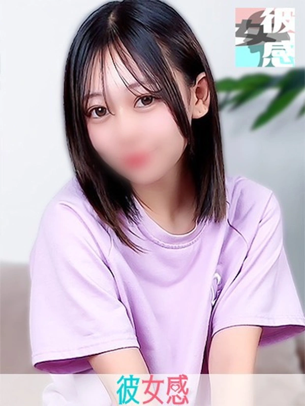 とあ