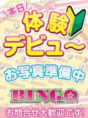 もも
