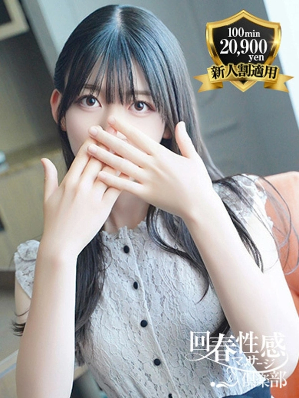 くるみ