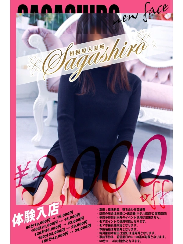 亜希子(あきこ)