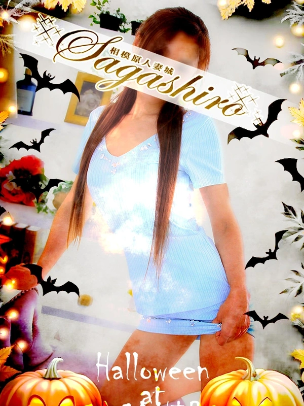 藤咲(ふじさき)