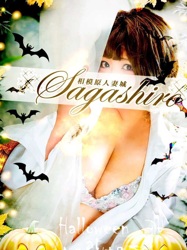 嬉野(うれしの)