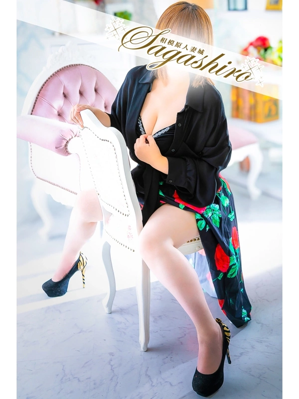 波多野(はたの)