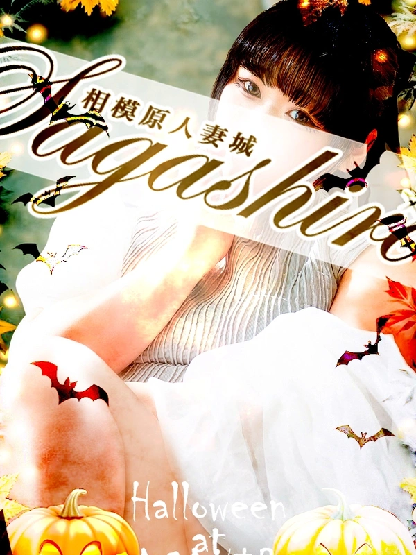 美加奈(みかな)