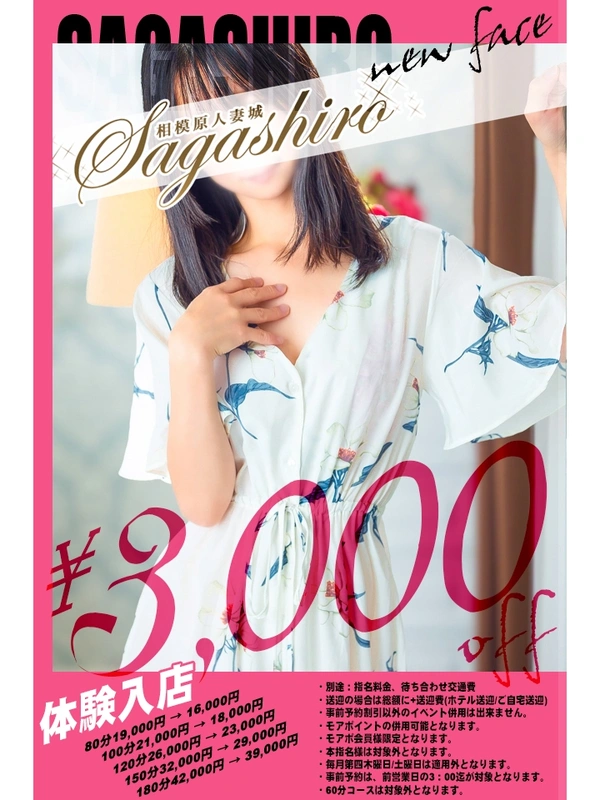 月嶋(つきしま)