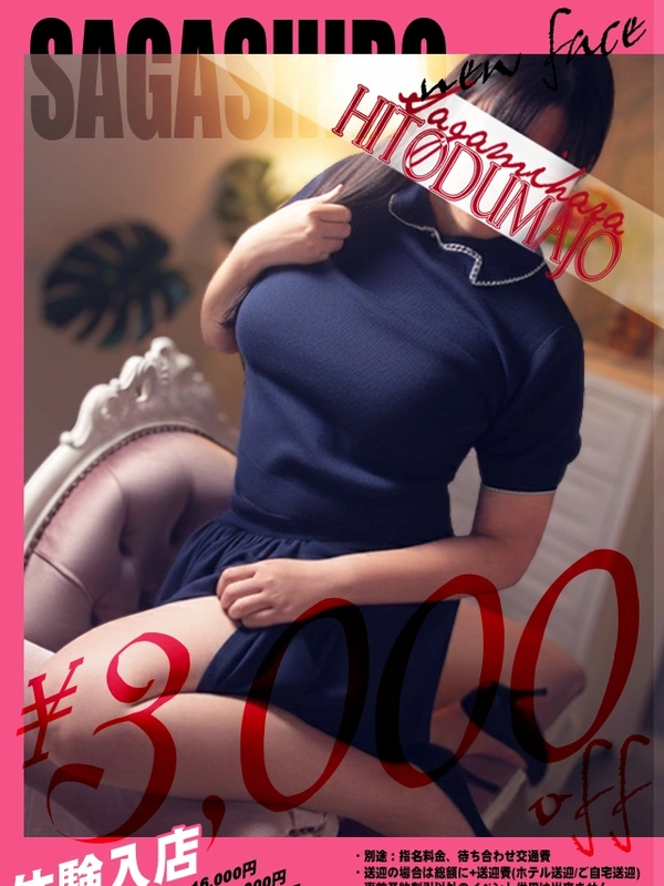 松岡(まつおか)