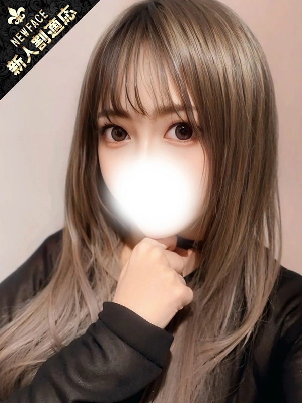 みゆう