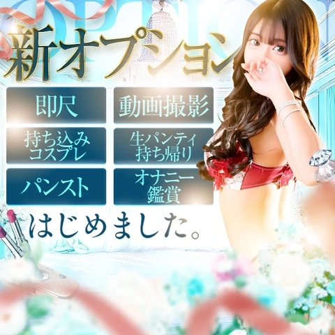 新オプション登場★大人気の動画撮影も！