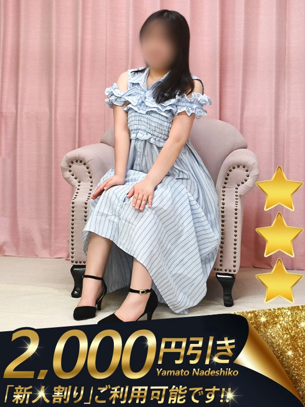 ひめり