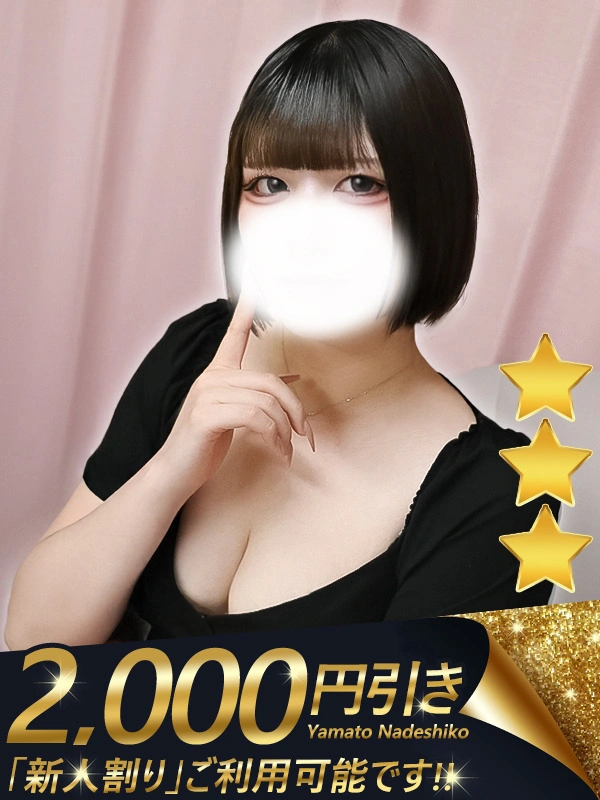 こまり