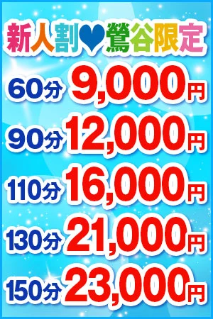 システム画像2