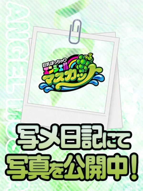 るか