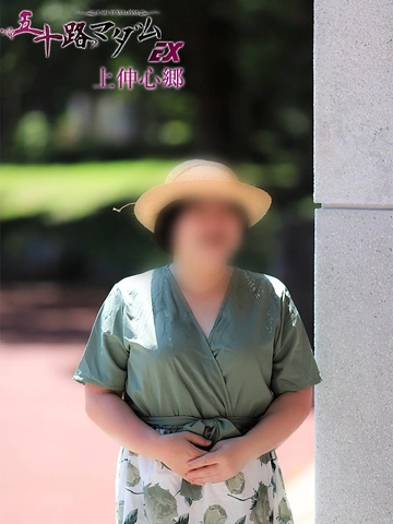 昼職帰りのスーツ姿マダム!上仲さん!