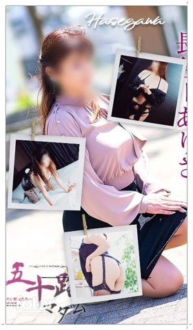 今日はどうしても美人マダムと遊びたい!おキレイな五十路妻をお探しのご新規様へ!