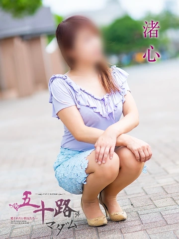 疲れた男に、いちばん効くスレンダーマダム♪渚心！